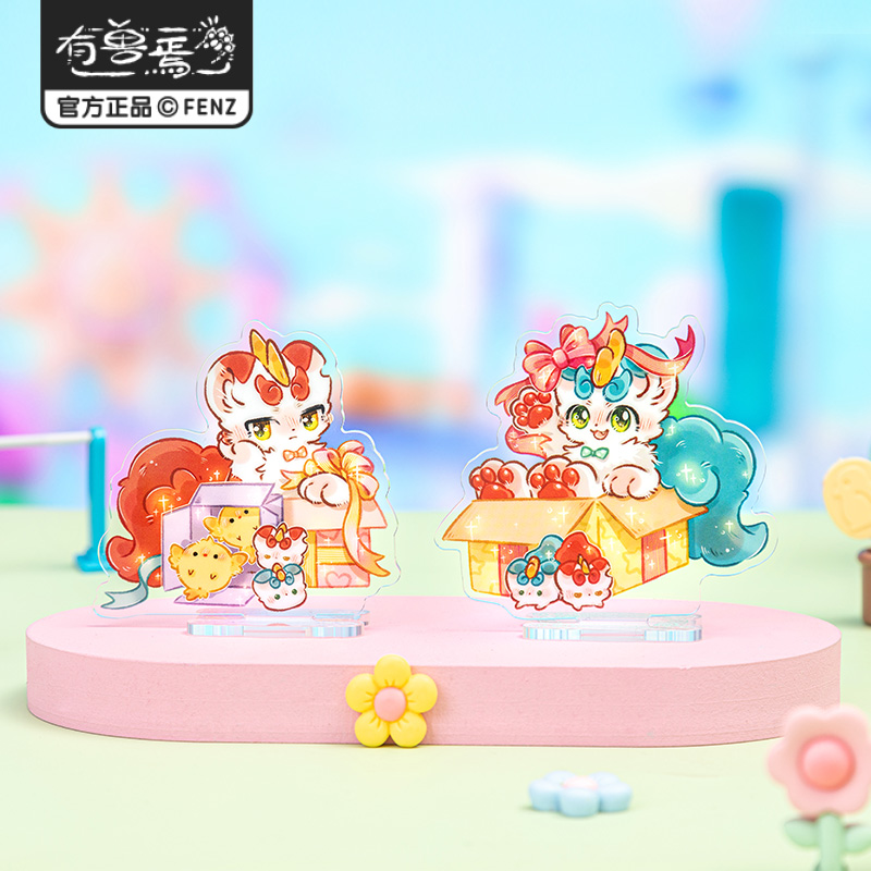 有兽焉爱的礼物系列亚克力立牌