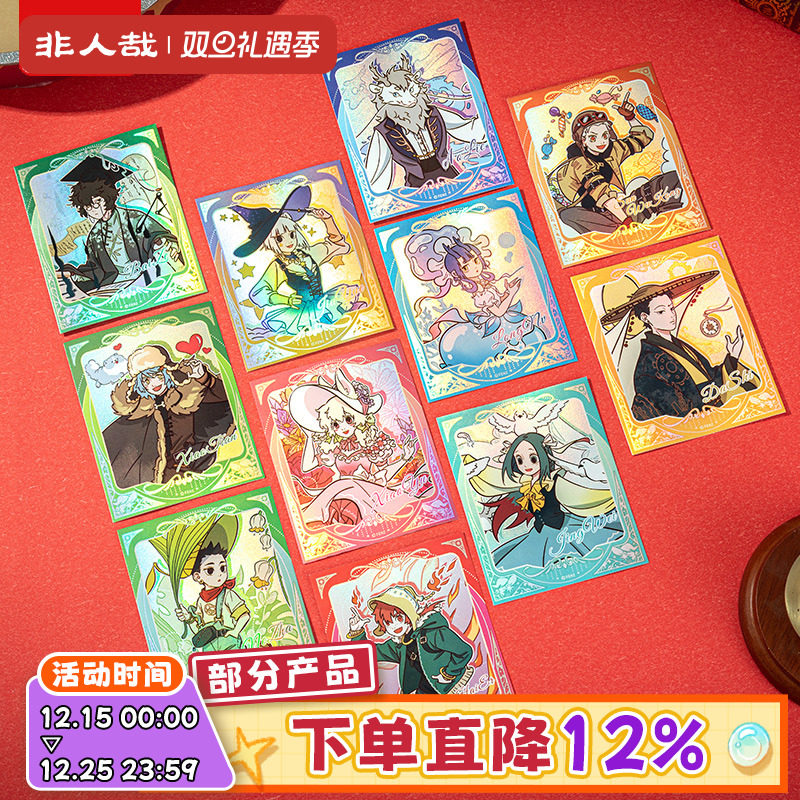 非人哉官方店帽子戏法系列拍立得盲盒逆向镭射角色收藏卡牌