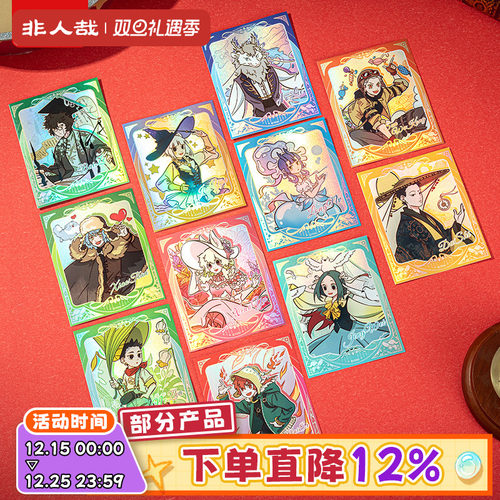 非人哉官方店帽子戏法系列拍立得盲盒逆向镭射角色收藏卡牌