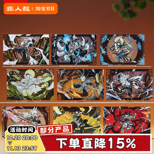 非人哉官方店出神·入画系列亚克力立牌彩窗动漫周边收藏桌面摆件