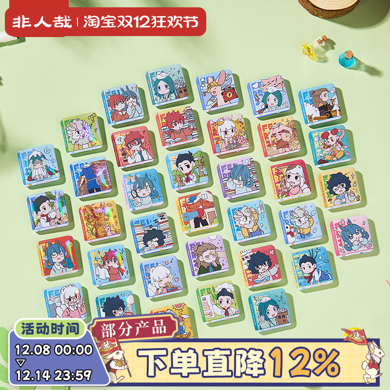 非人哉官方店科学探险队马口铁徽章盲盒单人款动漫周边吧唧胸针