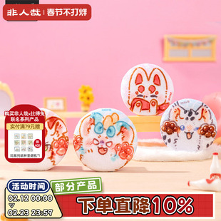 非人哉官方店有兽焉摇尾巴系列马口铁徽章58mm毛绒吧唧胸章盲盒