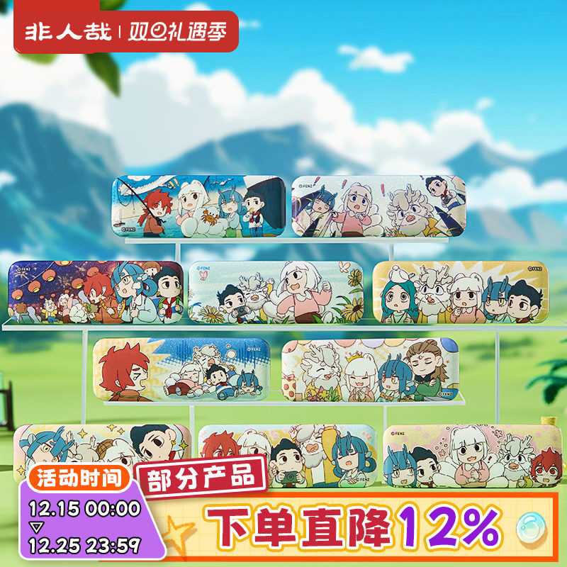 非人哉官方店科学探险队马口铁徽章盲盒合影款动漫周边吧唧胸针