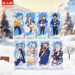 非人哉官方店暖冬奇趣系列镭射票盲盒动漫周边逆向镭射收藏卡牌