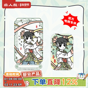 非人哉官方店神仙乐境哪吒马口铁徽章亚克力立牌专供吧唧桌面摆件