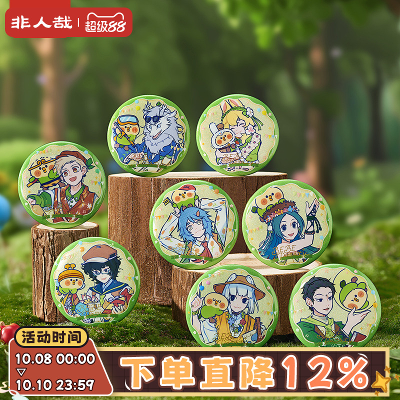 非人哉×小鹦鹉BEBE联名马口铁徽章整盒幻彩白葱UV动漫吧唧胸针