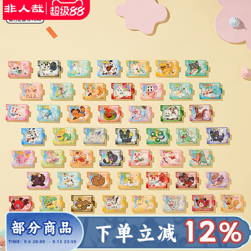 非人哉官方店有兽焉八宝糖亚克力冰箱贴盲盒动漫周边创意装饰磁贴图片