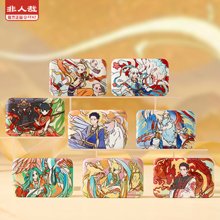 非人哉X敦煌画院联名瑞兽呈祥马口铁方徽章盲盒幻彩白葱吧唧胸针