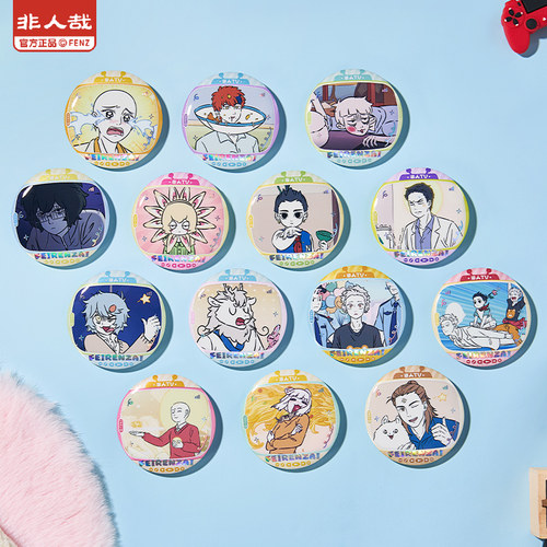 非人哉官方店非人TV系列马口铁徽章白葱双闪动漫周边吧唧专供盲盒