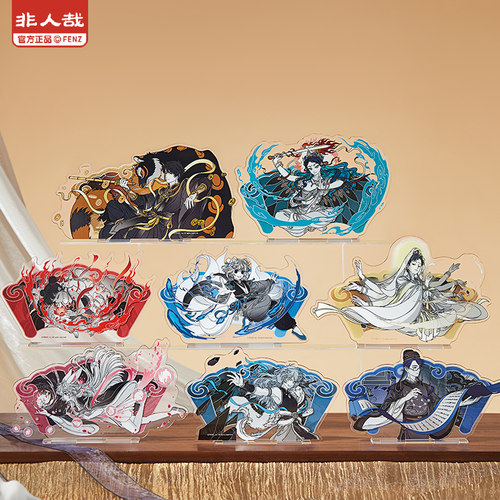 非人哉官方店仙山琼阁系列第二弹亚克力立牌动漫周边装饰桌面摆件