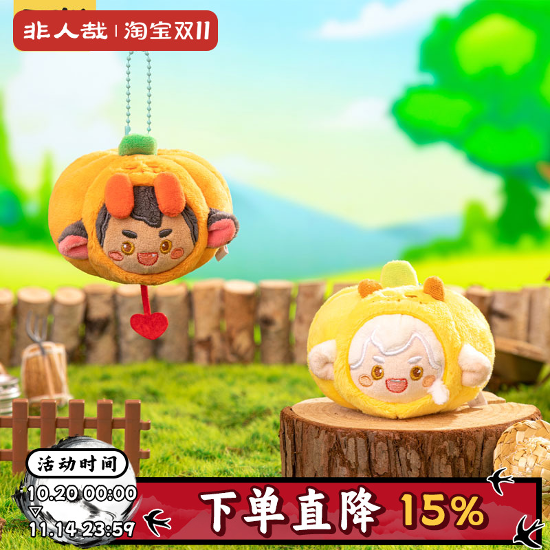 万圣街搞怪南瓜系列毛绒挂件