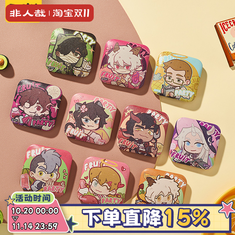 非人哉官方店万圣街果味满满系列马口铁徽章盲盒PU皮吧唧周边胸针
