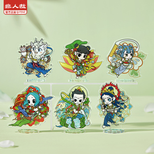 非人哉官方店四季笙歌Q版亚克力立牌盲盒动漫周边原创桌面小摆件