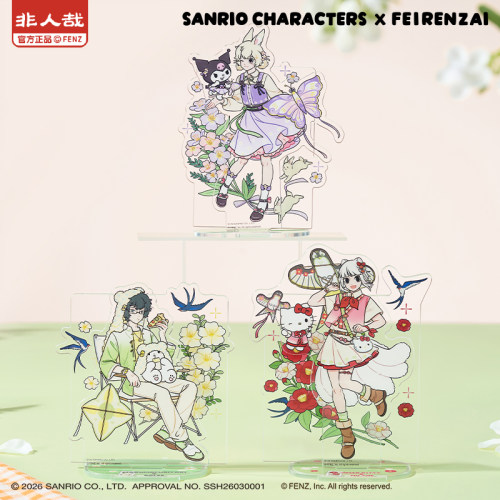 三丽鸥家族×非人哉联名系列亚克力立牌烫贝壳光原创角色桌面摆件
