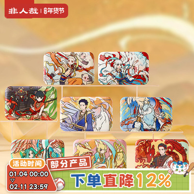 非人哉X敦煌画院联名瑞兽呈祥马口铁方徽章盲盒幻彩白葱吧唧胸针