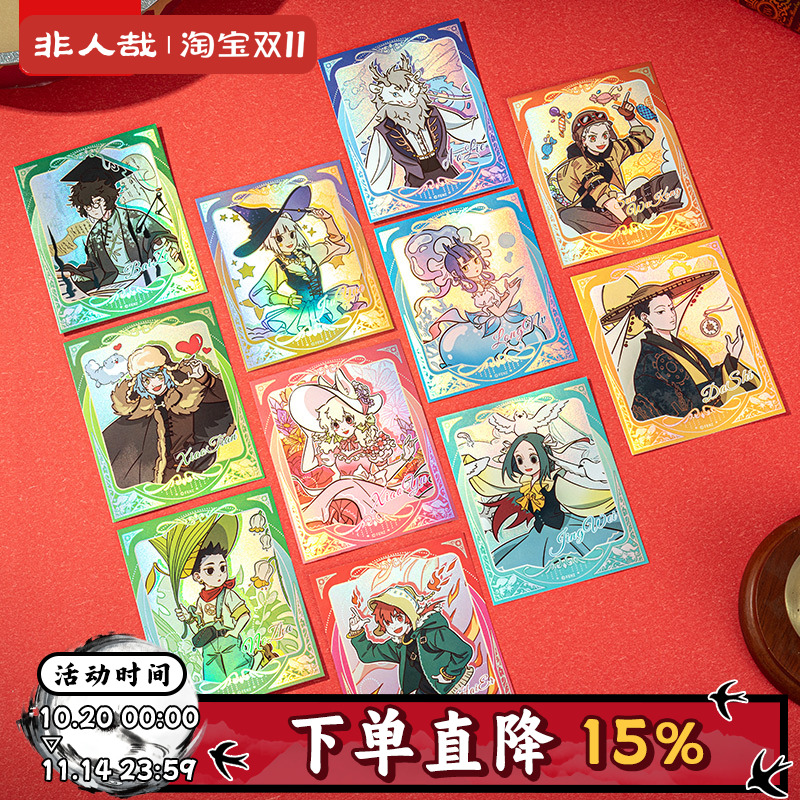 非人哉官方店帽子戏法系列拍立得盲盒逆向镭射角色收藏卡牌