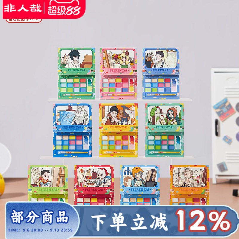 非人哉官方店奇思妙想系列亚克力冰箱贴盲盒柯式印刷动漫周边磁贴图片