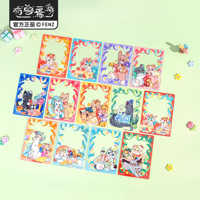 有兽焉爱的礼物系列透卡盲盒