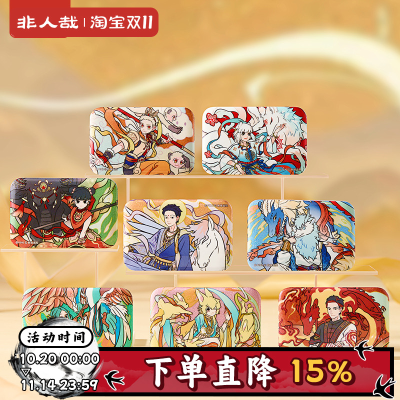 非人哉X敦煌画院联名瑞兽呈祥马口铁方徽章盲盒幻彩白葱吧唧胸针