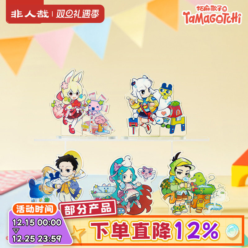 非人哉X拓麻歌子联名Q版亚克力立牌盲盒组装动漫周边收藏桌面摆件