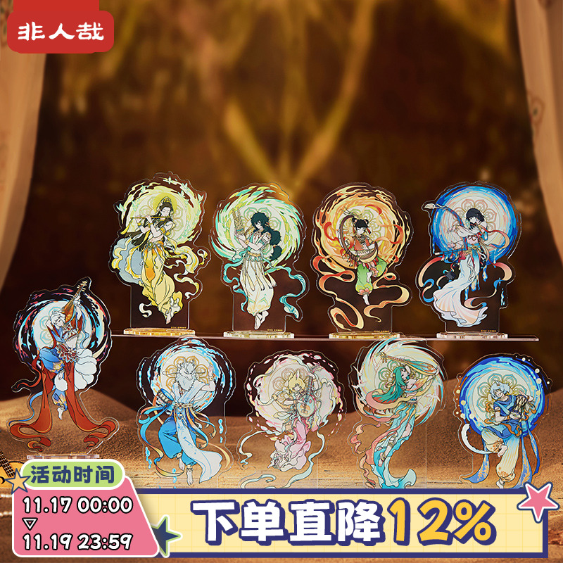 非人哉X敦煌画院联名伎乐飞天亚克力立牌动漫原创收藏桌面摆件