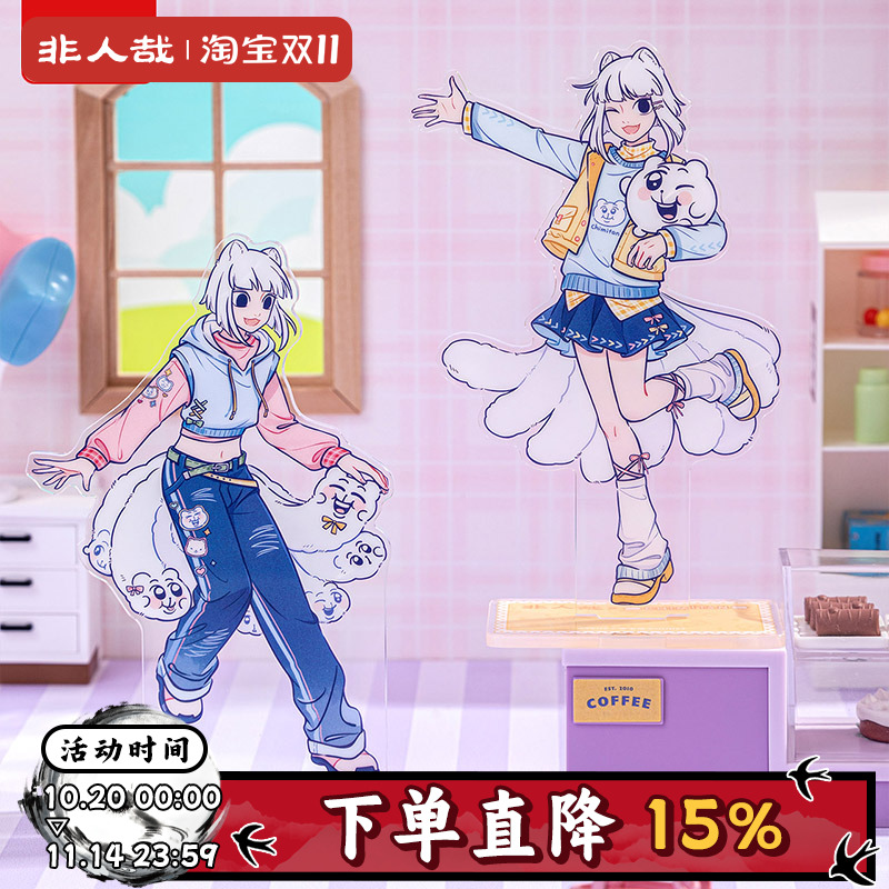 非人哉X奇米蛋亚克力立牌