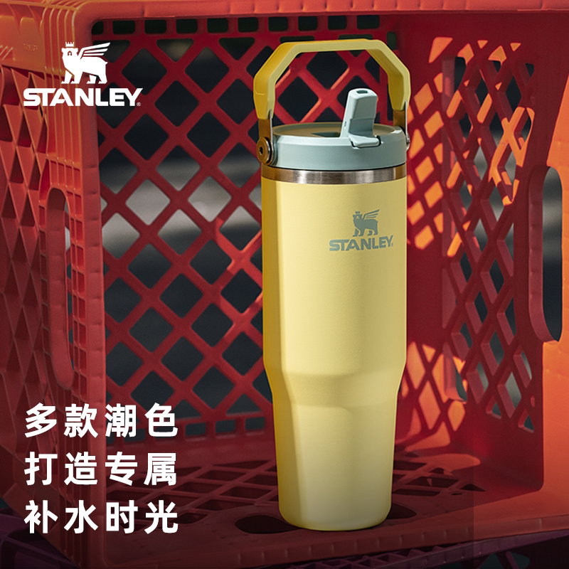 Stanley史丹利保温杯水杯巨无霸折叠吸管杯保温不锈钢大容量水杯