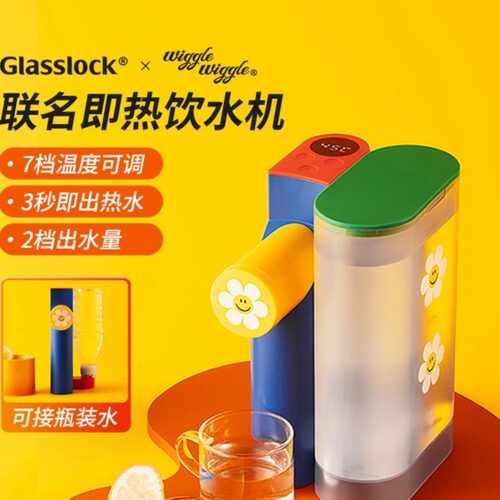 盖朗联名便携即热饮水机旅行酒店