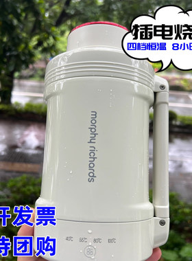 摩飞便携热水壶烧水壶1升户外