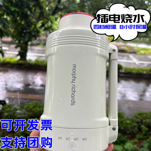 摩飞便携热水壶烧水壶1升户外