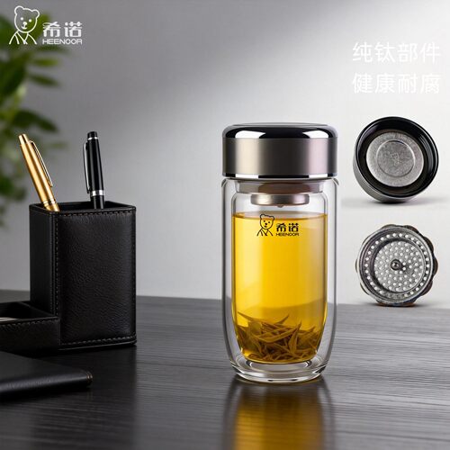 希诺双层隔热玻璃保温杯泡茶杯