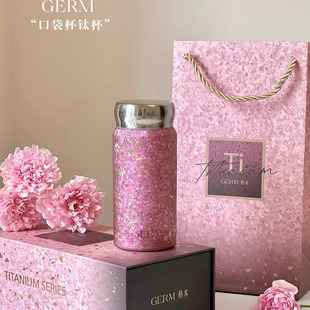 GERM格米口袋钛杯保温杯咖啡水杯子女生高颜值闺蜜便携式口袋杯