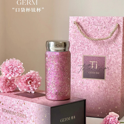 GERM格米口袋钛杯保温杯咖啡水杯子女生高颜值闺蜜便携式口袋杯