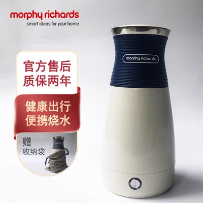 摩飞便携式烧水壶小型旅行电热烧水杯宿舍迷你电热水壶MR6090正品
