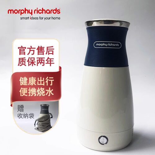 摩飞便携式烧水壶小型旅行电热烧水杯宿舍迷你电热水壶MR6090正品