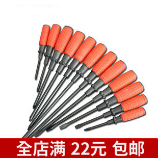 螺丝刀一字十字梅花维修工具电工多功能工业级迷你起子小型便携
