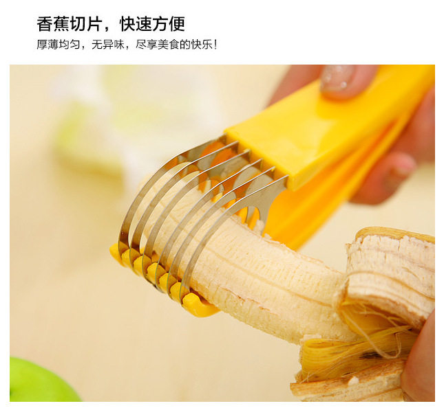 创意香蕉切片器304不锈钢切果器香蕉刀儿童火腿肠夹子水果分割器