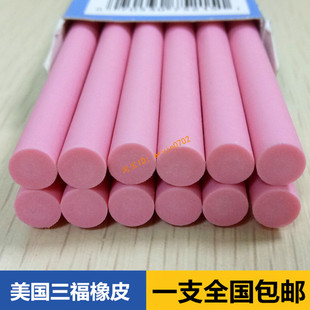 美国三福SANFORD 75215/EF74/ NO.74耐磨测试专用橡皮擦橡皮条