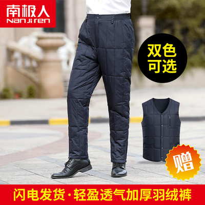 南极人冬季羽绒裤男内外穿中老年男女加厚大码保暖羽绒棉裤男内胆