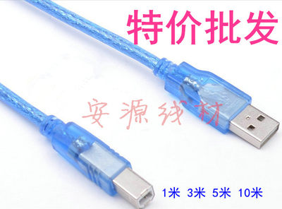 USB打印线/USB方口A/B透明打印线0.3米0.5米1米1.5米3米5米10米
