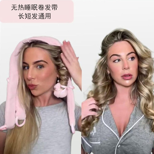 懒人睡眠卷发棒无热免烫不伤发