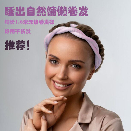 卷发神器懒人卷发棒不伤发