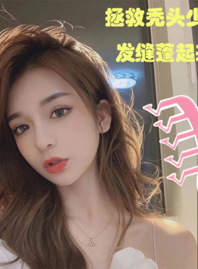 Z字发缝梳子发际线秃头消失造型梳女网红便携发根蓬松梳分缝神器