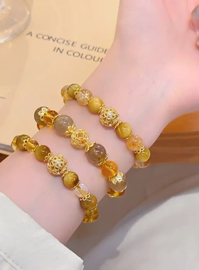 财源滚滚新中式黄水晶金虎石串珠手链女轻奢设计感镂空球手串