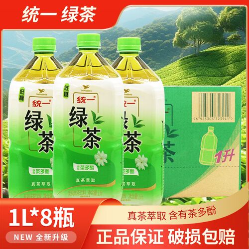 统一绿茶1L*8瓶整箱低糖茉莉味
