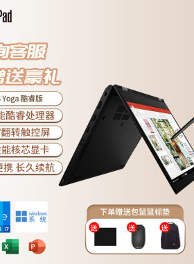触摸屏折叠电脑平板二合一
