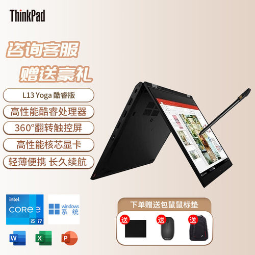 触摸屏折叠电脑平板二合一减200