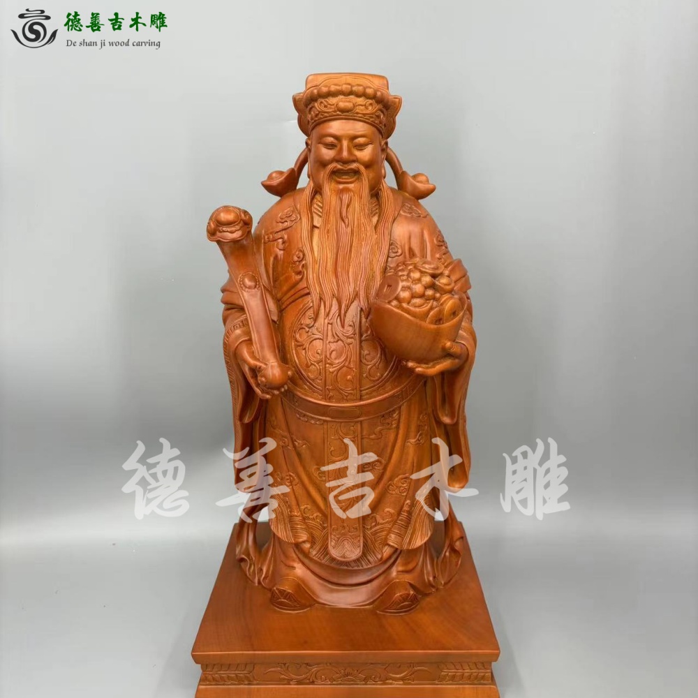 财神爷香樟木锦雕古典供奉摆件