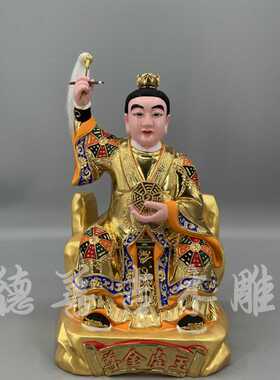 人物神像家居供奉玉虚金樽香樟木