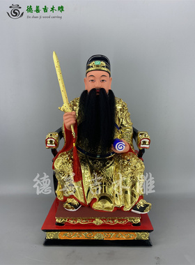 古典香樟木线雕杨公祖师木雕神像